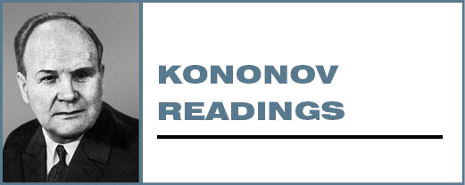 Kononov Readings