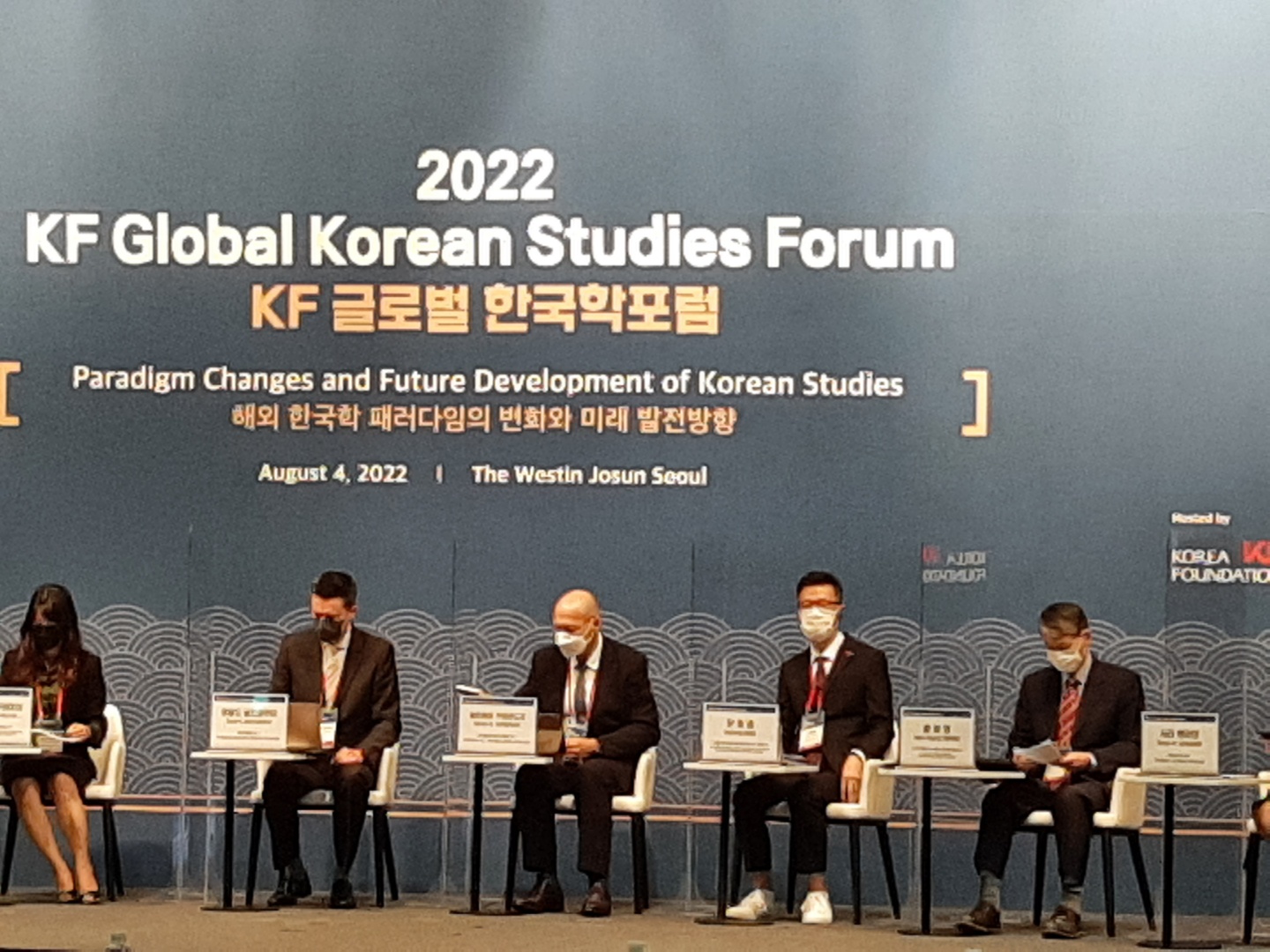 St Petersburg University takes part in the Global Korean Studies Forum in Seoul