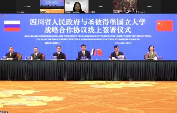 SPbU signs a cooperation agreement with Sichuan Province